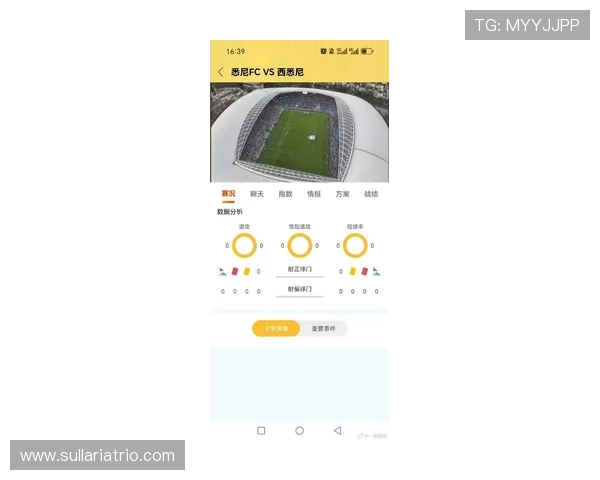 新手必看：在AG亚美体育APP中快速入门体育博彩的实用技巧