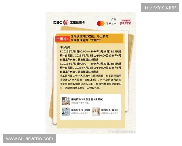 AG贵宾厅电子游戏最新优惠活动与充值福利详尽攻略助你轻松赢取大奖