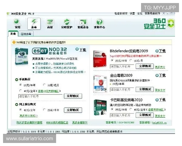 OD体育真人版全站登录安全保障指南确保账号信息安全无忧尽情体验体育盛宴 OD体育真人版全站登录安全保障指南确保账号信息安全无忧尽情体验体育盛宴