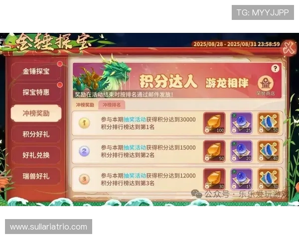 全面解析ag百家在线游戏中的热门活动和奖励机制让你轻松赢取丰厚奖励