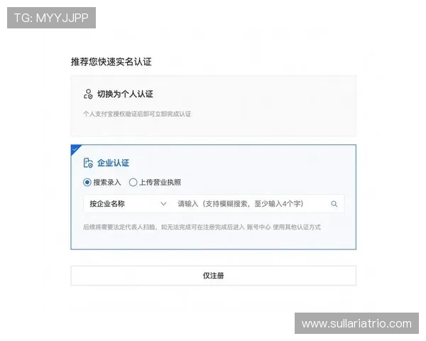 开云完美体育真人平台的注册流程与新手入门指南详解